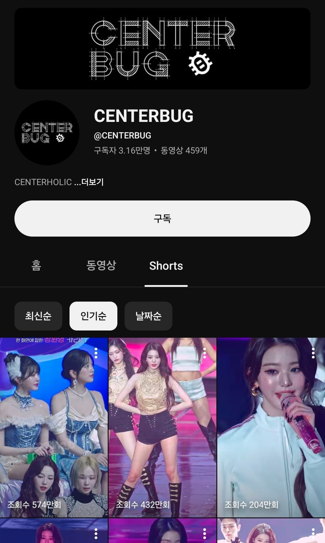 [잡담] 뭔가 이 두 계정 한명이 운영하는거 같지 않아? | 인스티즈