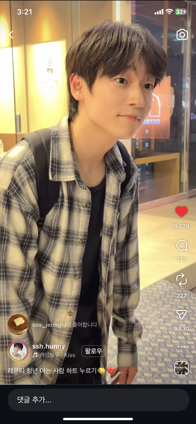 [잡담] 남자들이 수지 볼때 이런기분인가? | 인스티즈