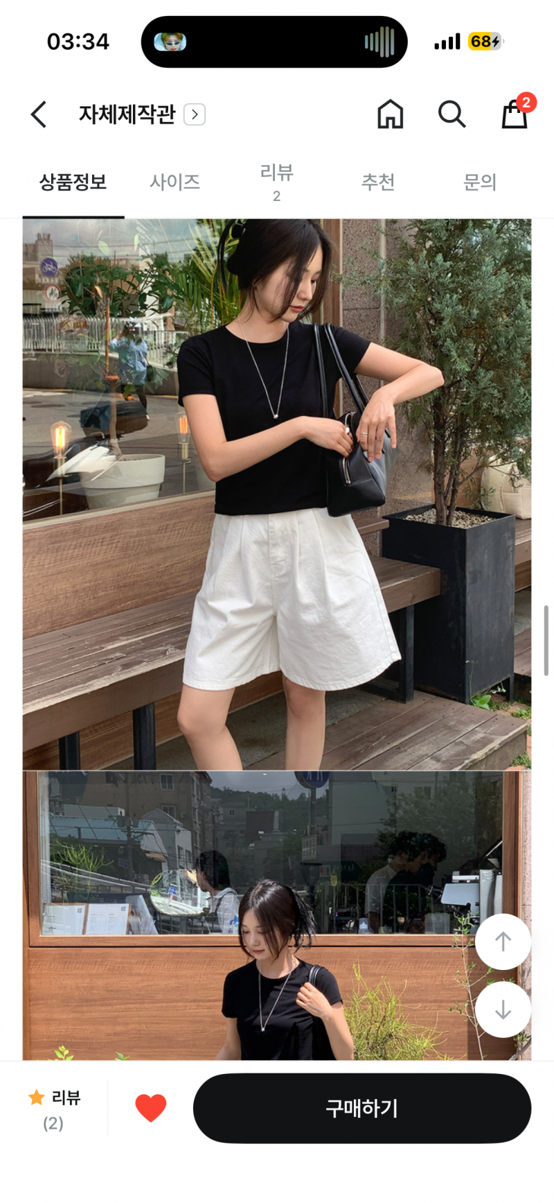 [잡담] 바지색 이상할지 한번만 보ㅓ쥬라!!!! 💛💛 | 인스티즈