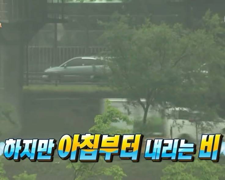 [잡담] 지금 내 출근상황 | 인스티즈