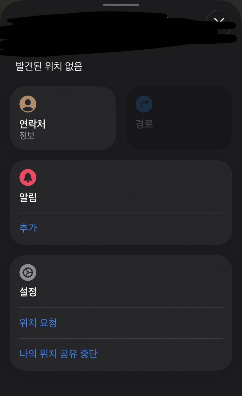 [잡담] 아이폰 잘 아는 익들 | 인스티즈