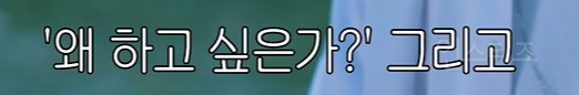 갓신인 남돌이 가슴에 새긴다는 대화jpg | 인스티즈