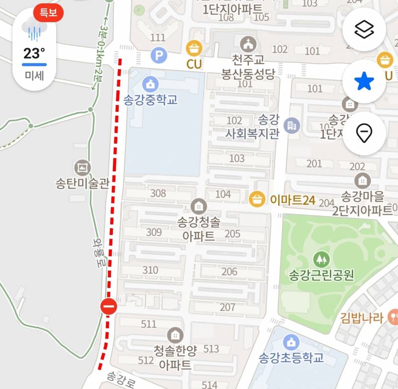 [잡담] 우리 과장님 산사태 때문에 출근 못 하시는중 | 인스티즈