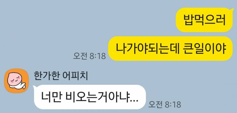 [잡담] 이화법이 맞...아??? | 인스티즈