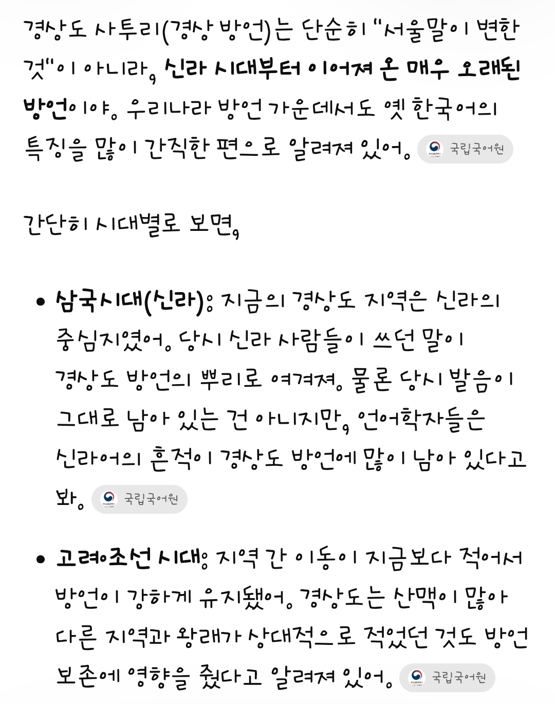 [마플] 니는 지끼라 내는 쓸란다 | 인스티즈