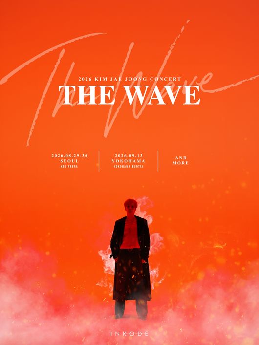 [정보/소식] 김재중, 1년 3개월만 단독 콘서트 '더 웨이브' 개최..새 투어 시작 [공식] | 인스티즈