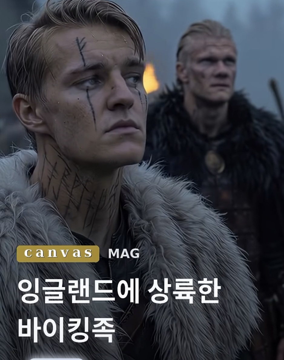 [잡담] 이 축구선수 이름뭐임.?? | 인스티즈
