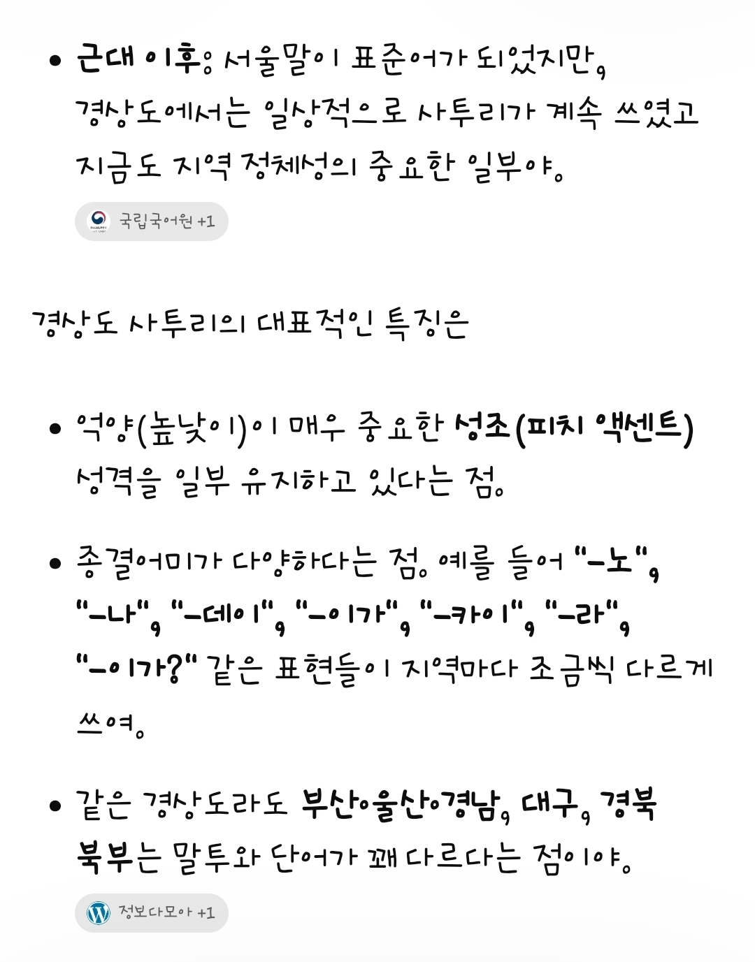 [마플] 니는 지끼라 내는 쓸란다 | 인스티즈