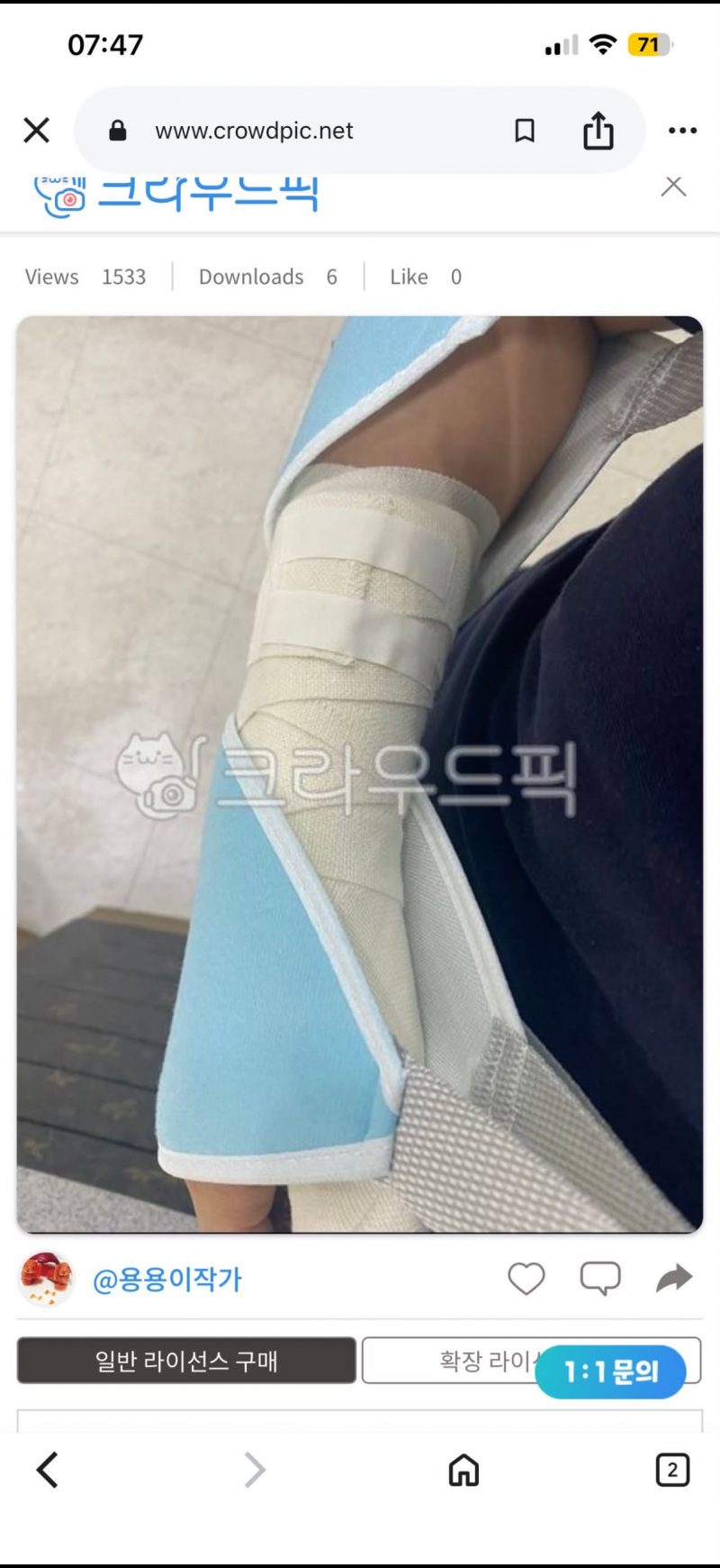[잡담] 이정도면 정신병원 가야 하는 거 아닌가 | 인스티즈