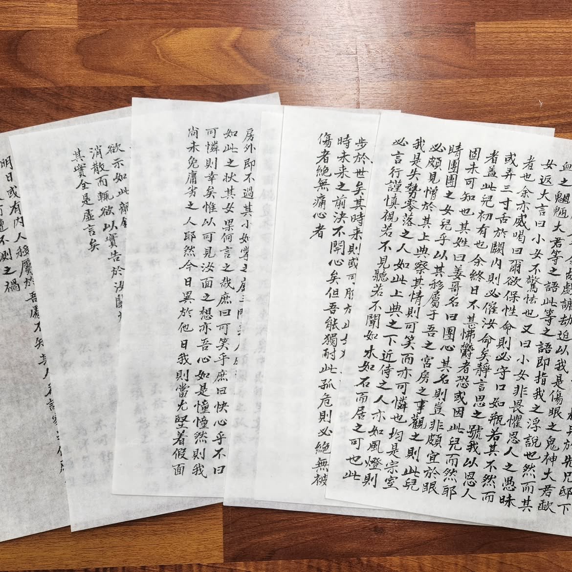 [잡담] 멋진신세계) 청헌대군 일기 추가 해석 떴다 ㅁㅊㅁㅊ | 인스티즈