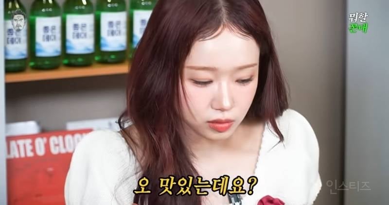 꼰대희 나와서 확신의 예능캐 인증한 최유정 | 인스티즈
