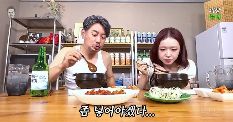 꼰대희 나와서 확신의 예능캐 인증한 최유정 | 인스티즈