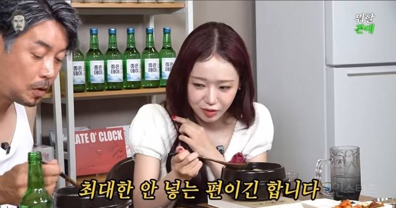 꼰대희 나와서 확신의 예능캐 인증한 최유정 | 인스티즈