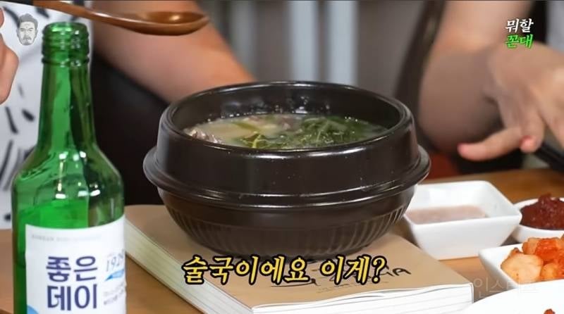 꼰대희 나와서 확신의 예능캐 인증한 최유정 | 인스티즈