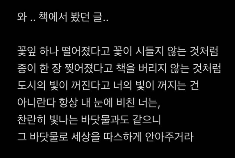 [잡담] 직장인중에 1, 2 번 짤중에 더 힘이되는 글 뭐야?? | 인스티즈