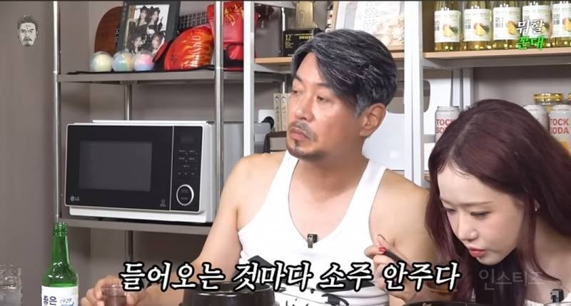 꼰대희 나와서 확신의 예능캐 인증한 최유정 | 인스티즈