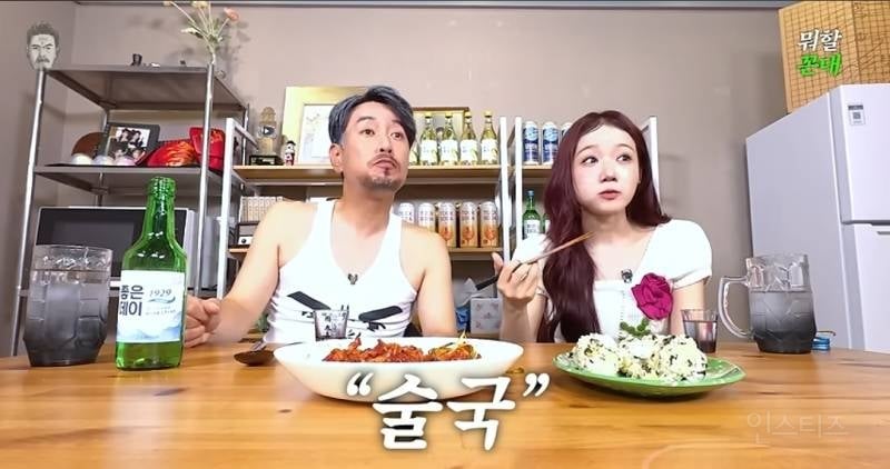 꼰대희 나와서 확신의 예능캐 인증한 최유정 | 인스티즈