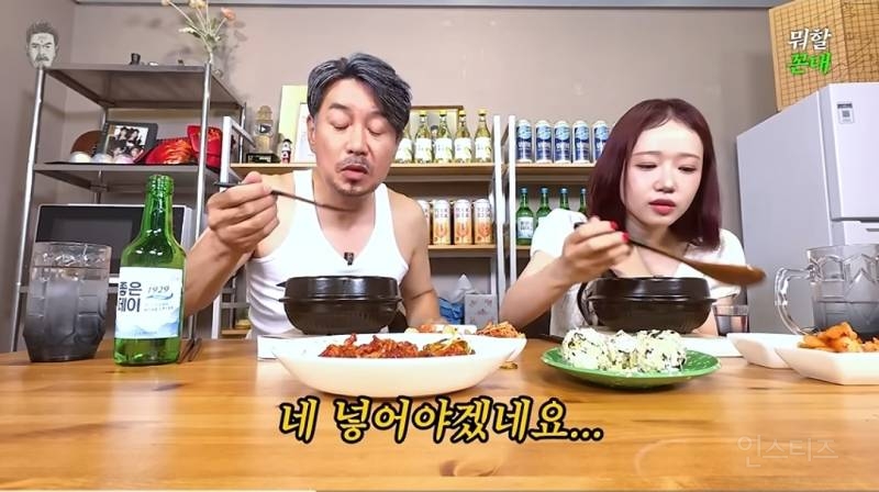 꼰대희 나와서 확신의 예능캐 인증한 최유정 | 인스티즈