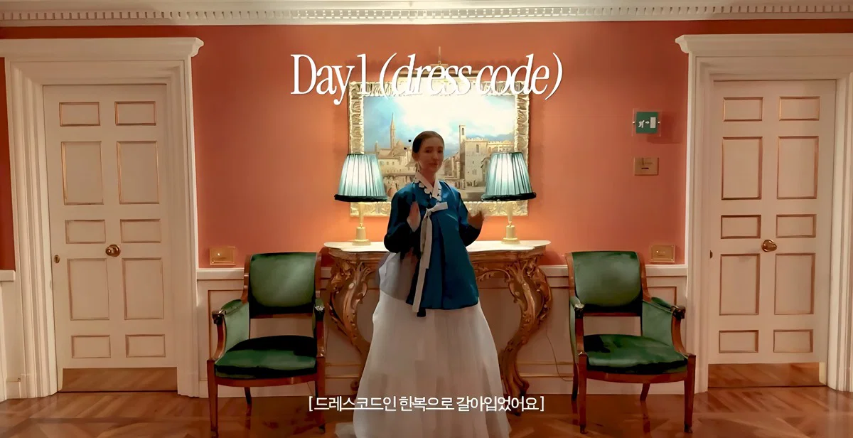 [잡담] 윤은혜 케데헌 아덴조 결혼식에 한복입고 갔네 | 인스티즈