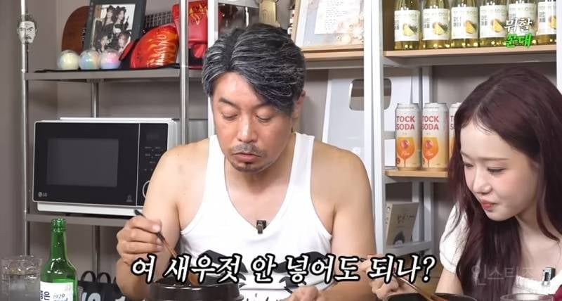 꼰대희 나와서 확신의 예능캐 인증한 최유정 | 인스티즈