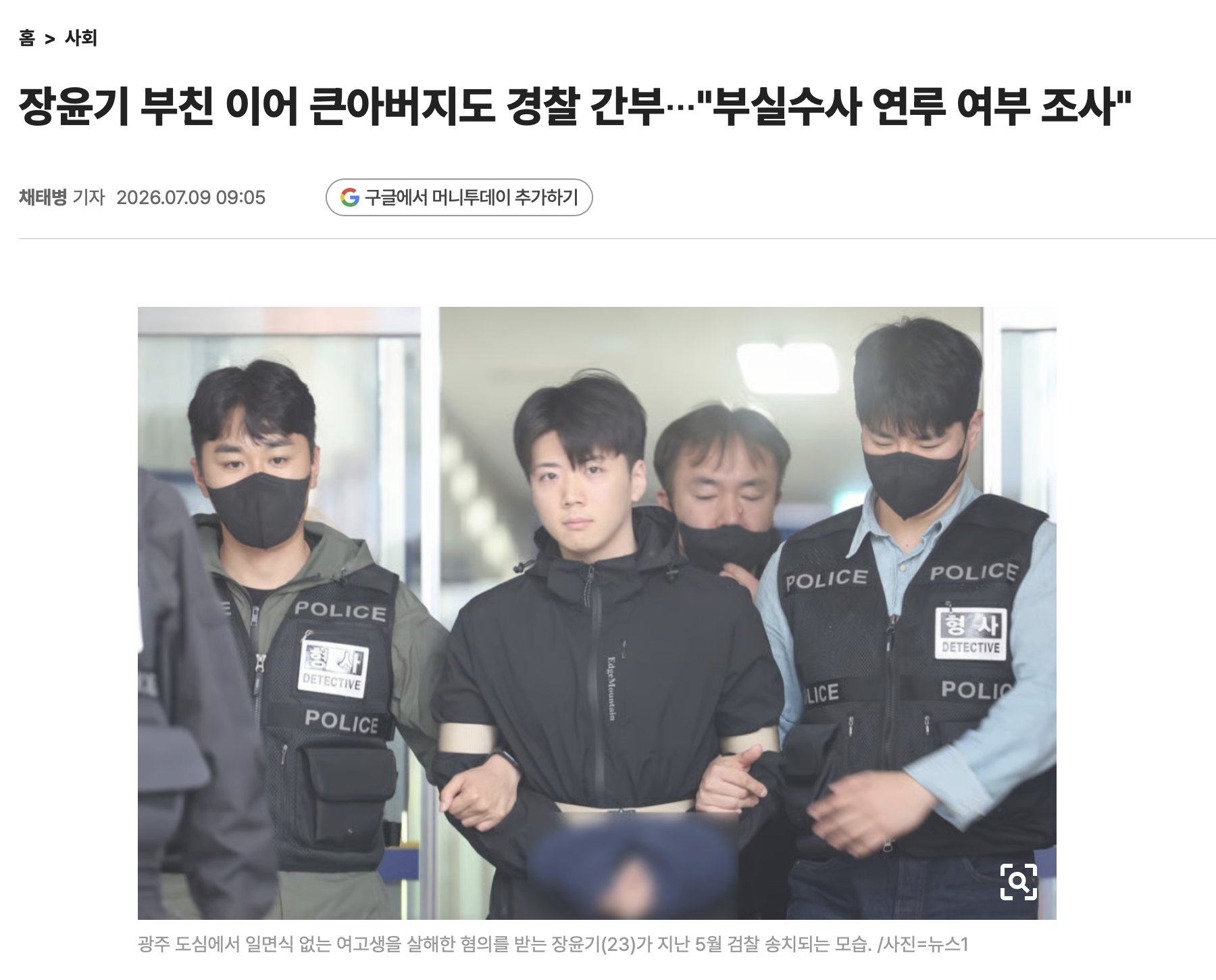 [잡담] 민주시민들 여기는 근조화환 안 보내? | 인스티즈