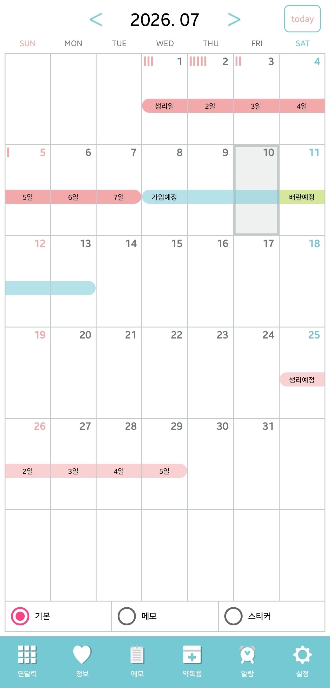 [잡담] 생리주기 짧은 익들 있냥 | 인스티즈