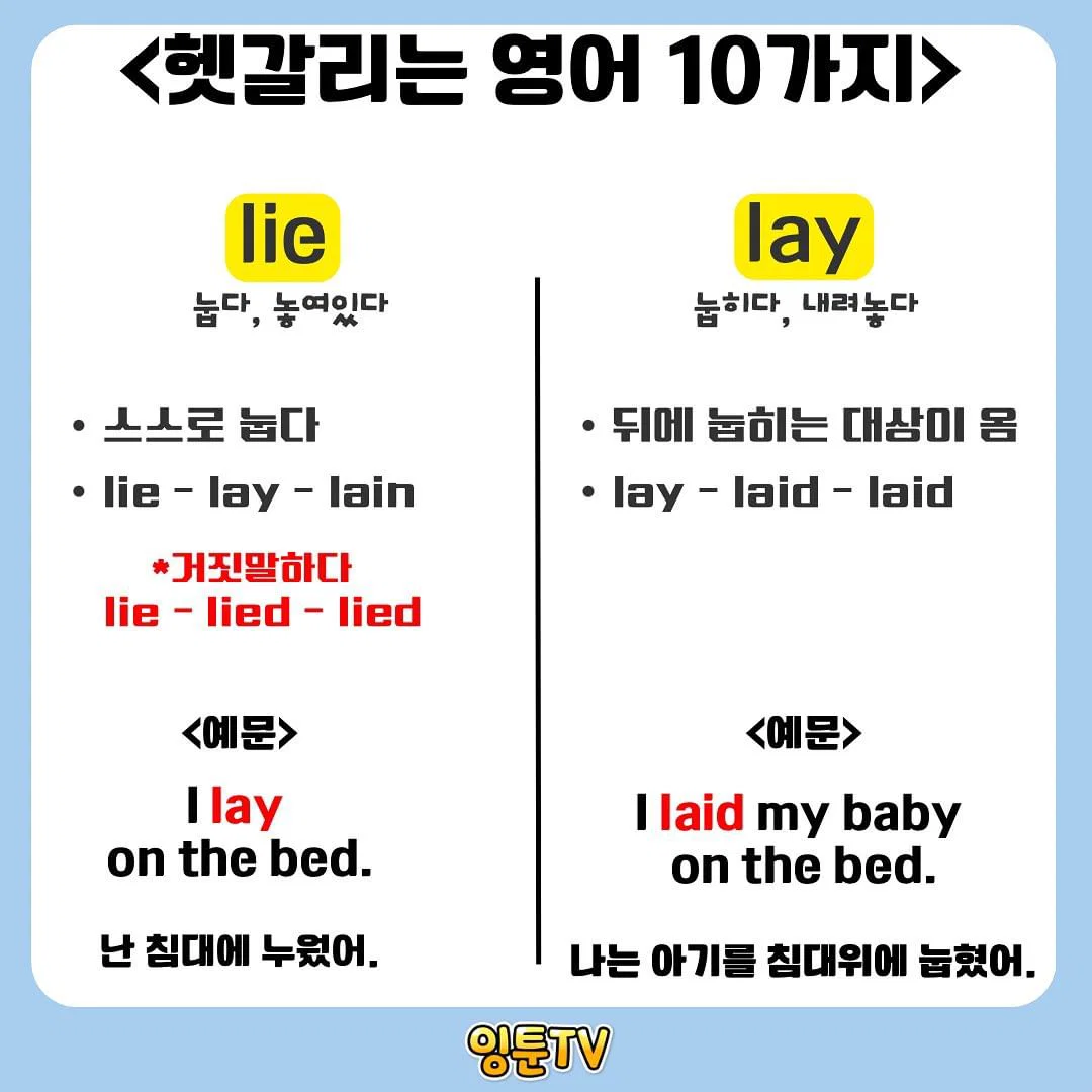 영어 관용표현 모음.jpg | 인스티즈