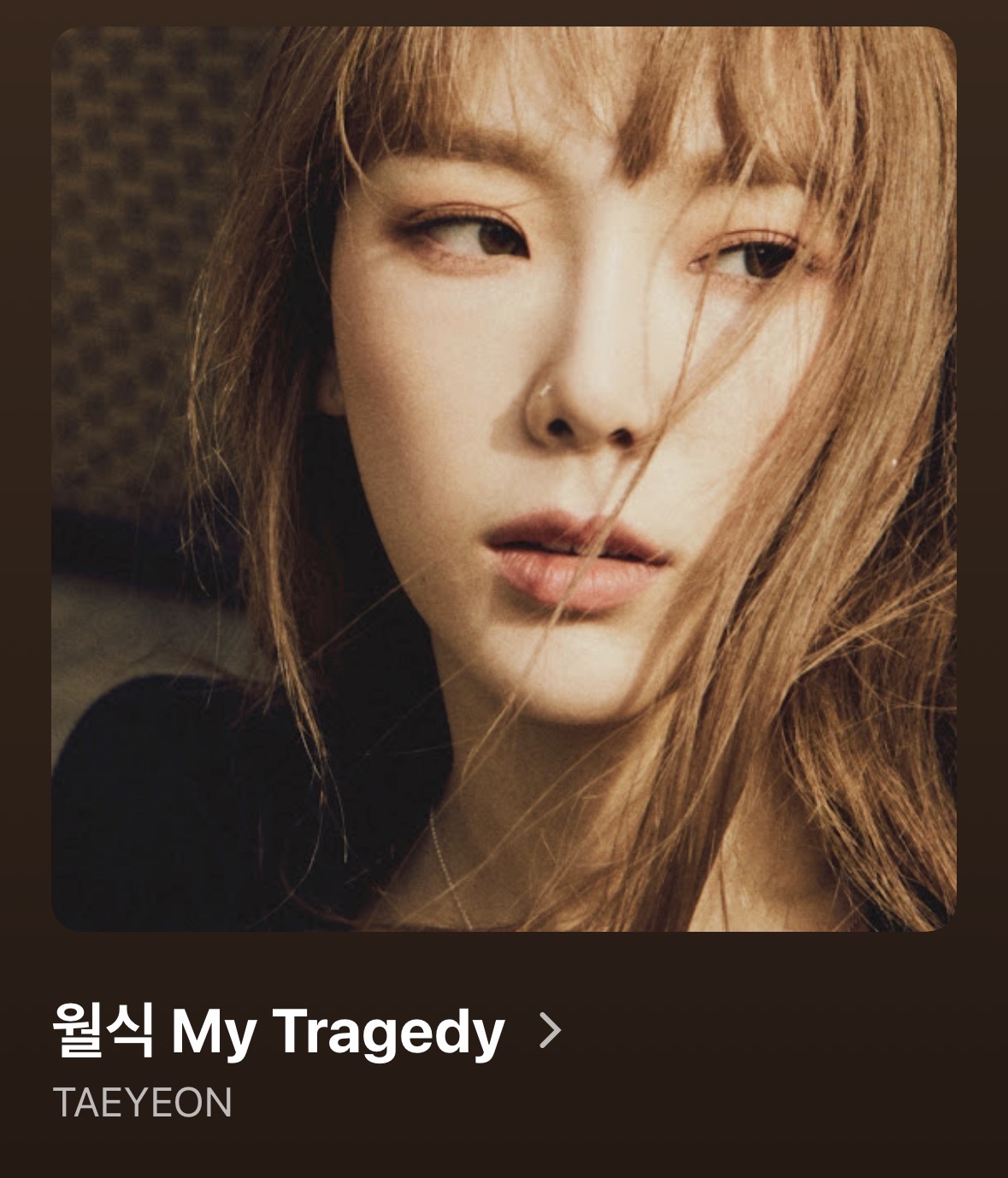 [잡담] 태연 개띵곡 알려준다 | 인스티즈