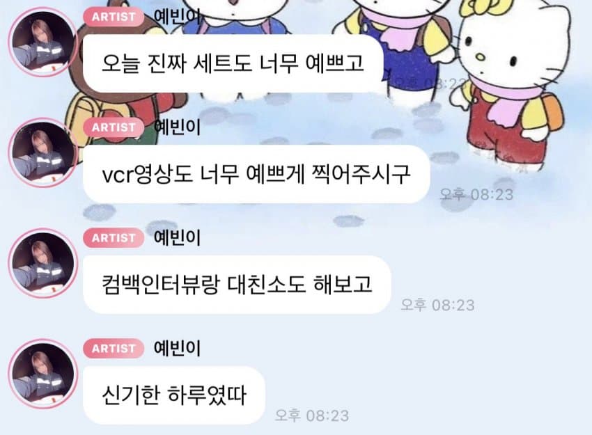 [잡담] 리센느 이거보니 대형이랑 소형회사는 아예 다르구나.. | 인스티즈
