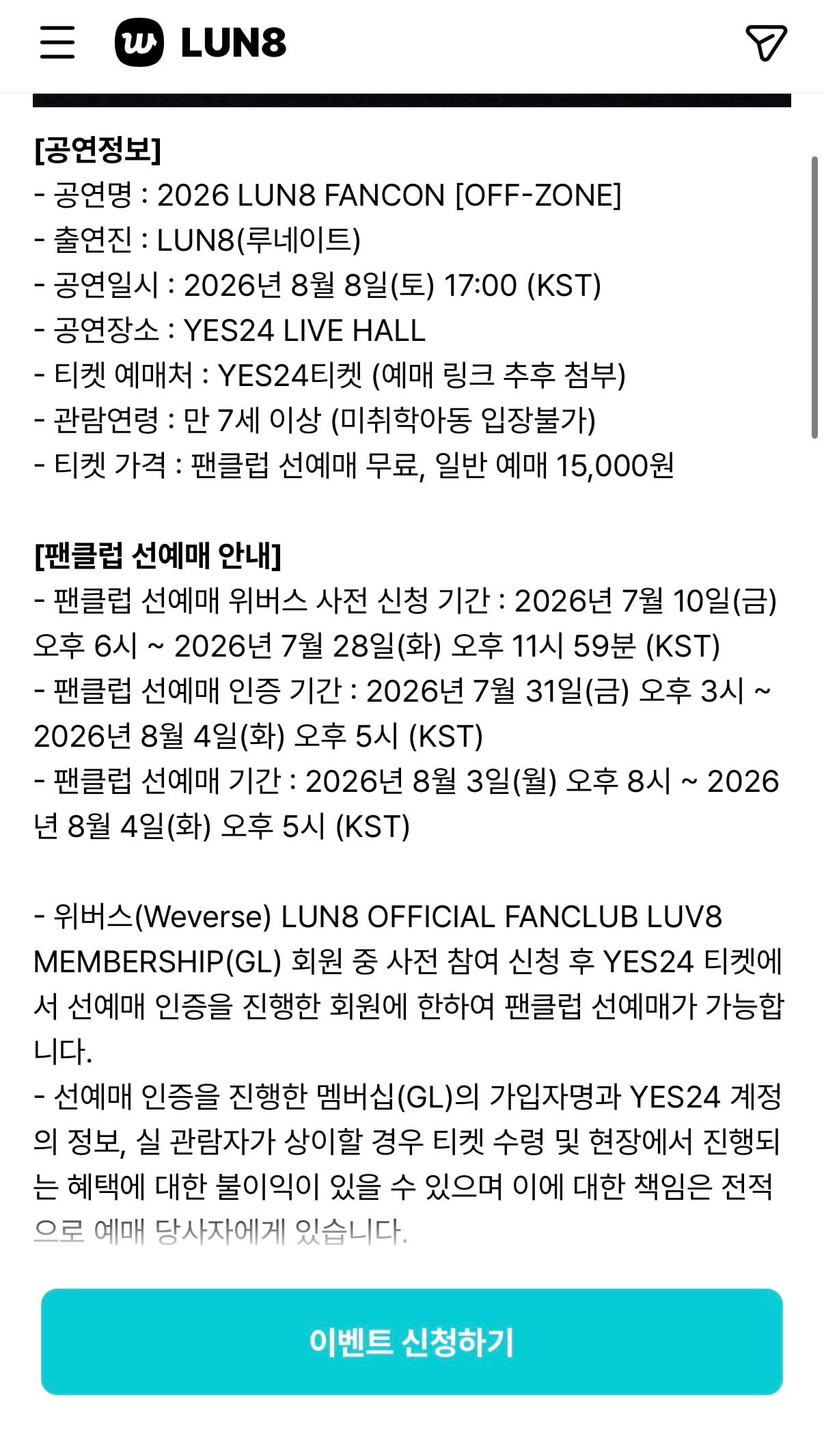 [잡담] 김부장 남훈이 무료콘서트한대 | 인스티즈