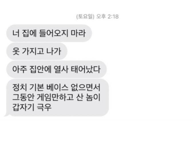 [잡담] 익들아 블로그 글 제목이 이러면 정치에 관심많은 애같아? | 인스티즈