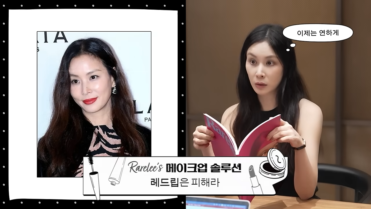 [잡담] 레어리 받고 35년만에 단발한 고소영… | 인스티즈