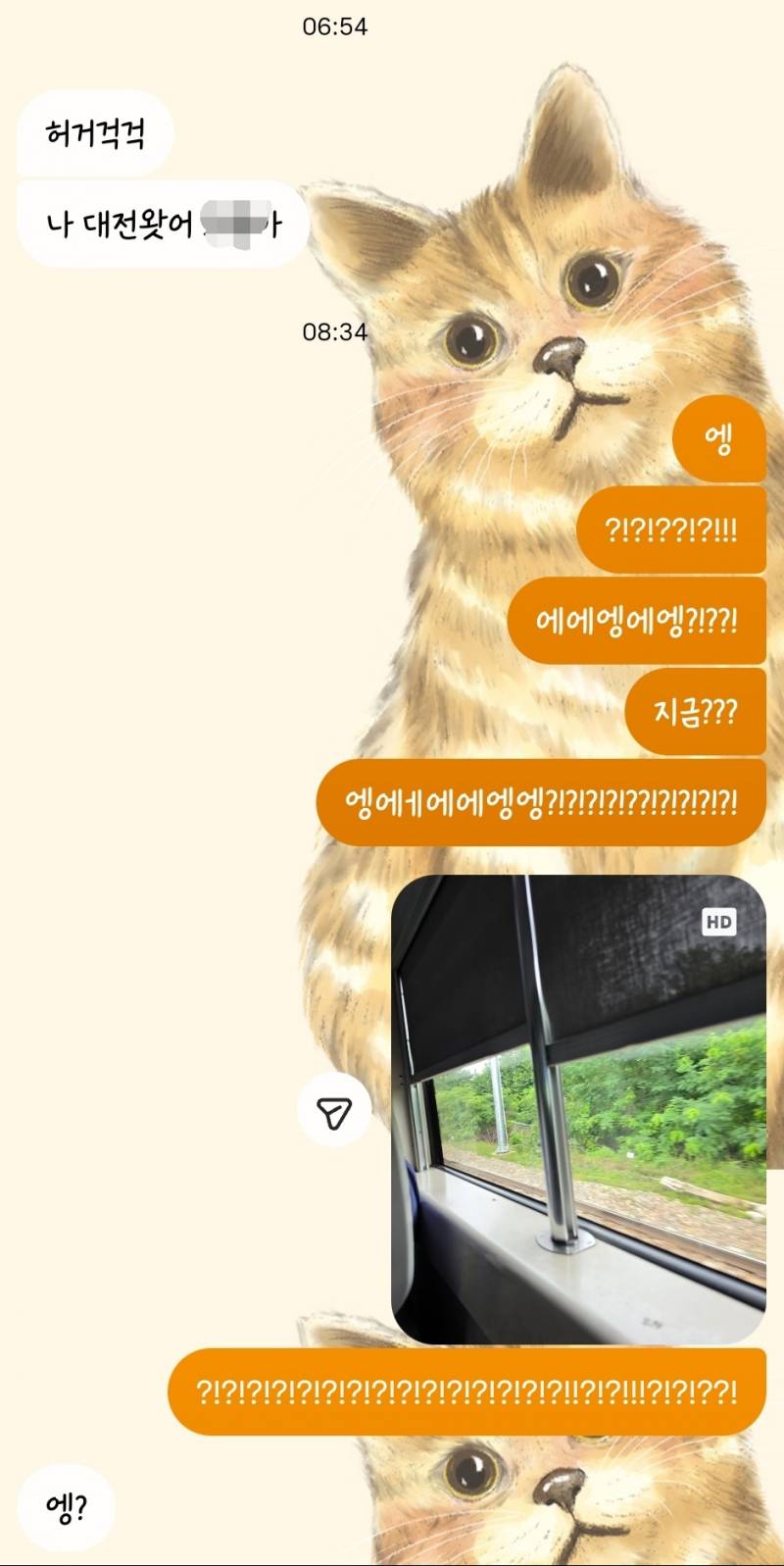[잡담] 오늘 오전 반차써서 성심당 왔는데 친구 만남ㅋㅋㅋㅋㅋㅋ | 인스티즈