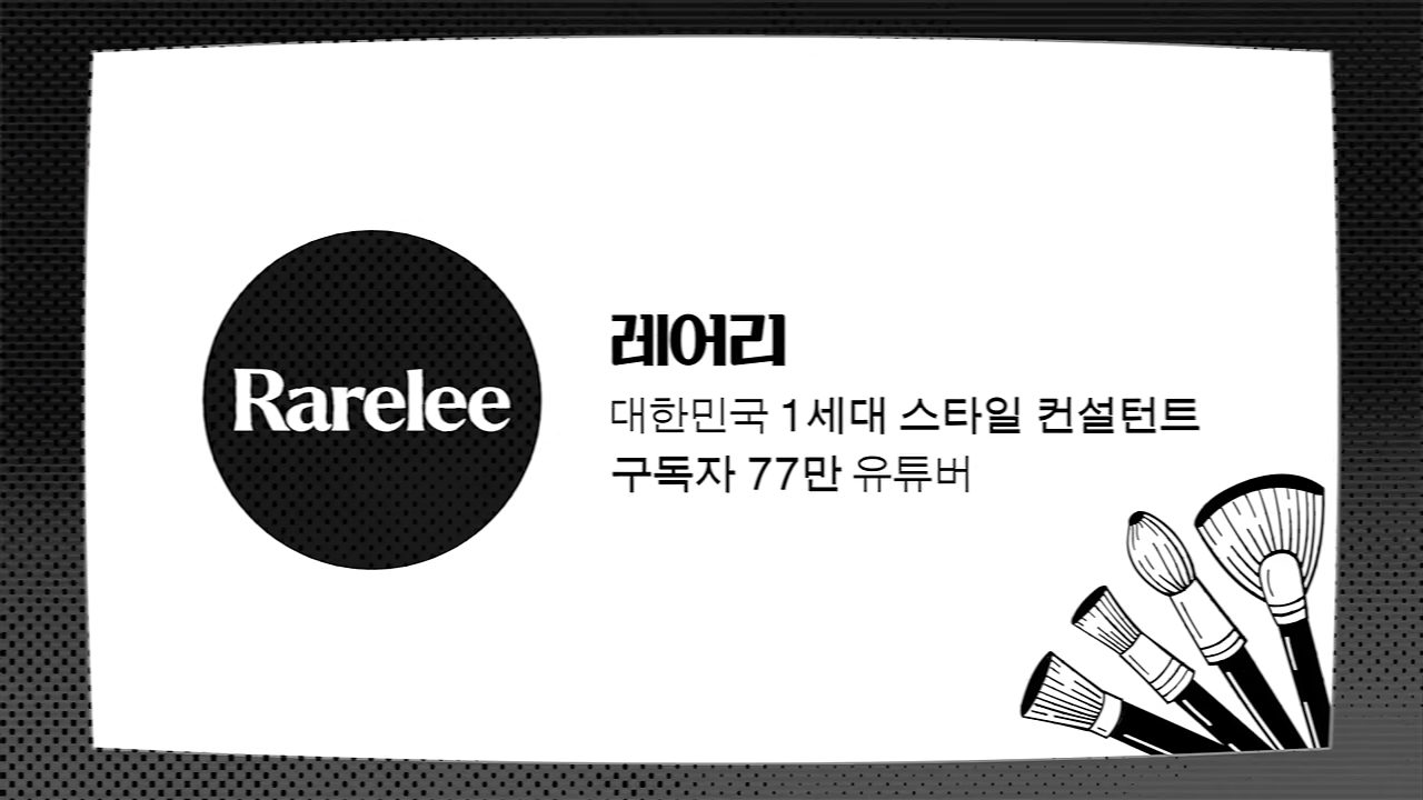 [잡담] 레어리 받고 35년만에 단발한 고소영… | 인스티즈