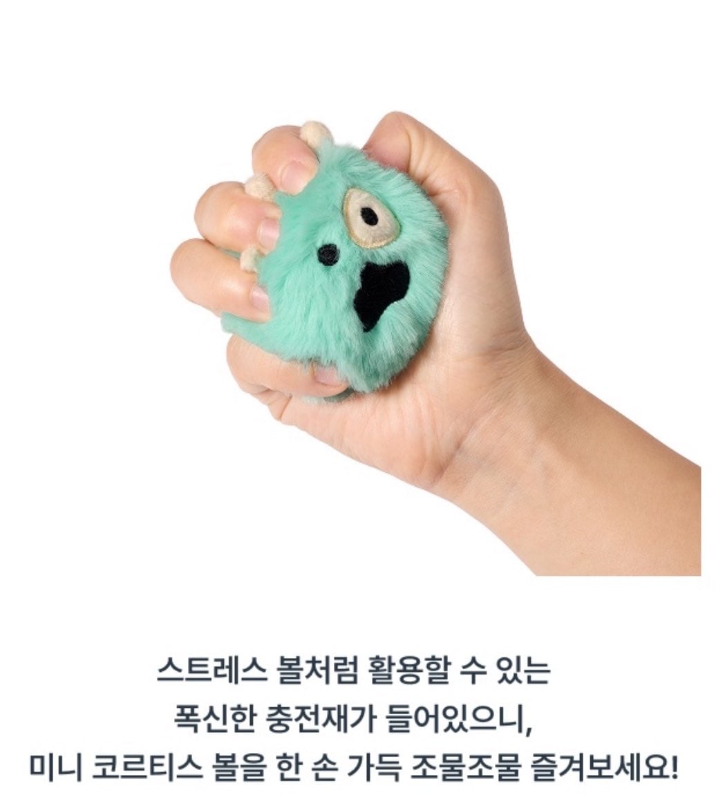 [잡담] 코르티스볼 키링 갖고싶다 | 인스티즈