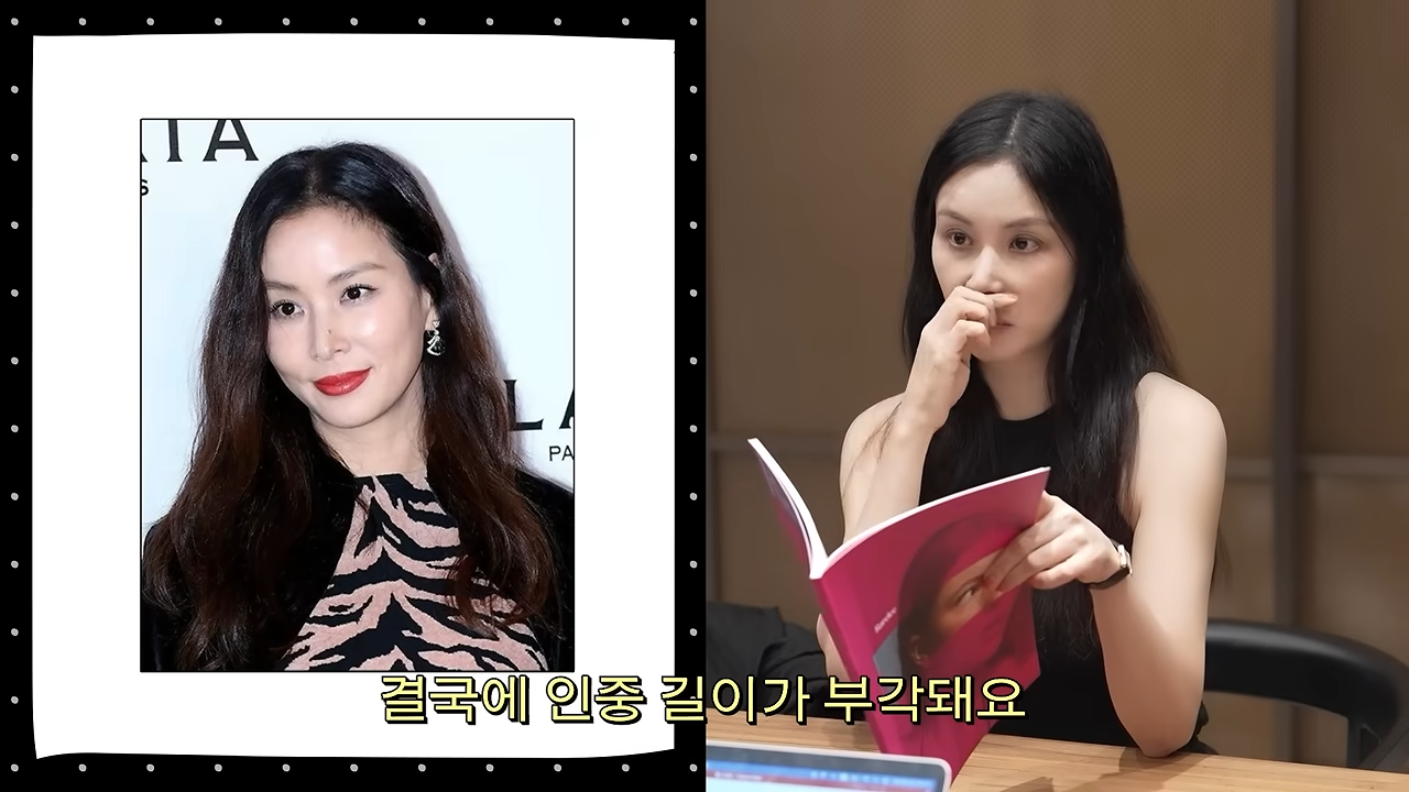 [잡담] 레어리 받고 35년만에 단발한 고소영… | 인스티즈