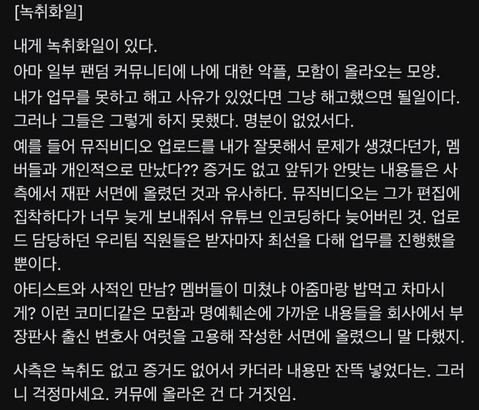 [마플] 방시혁은 정말 무서운 사람이구나 | 인스티즈