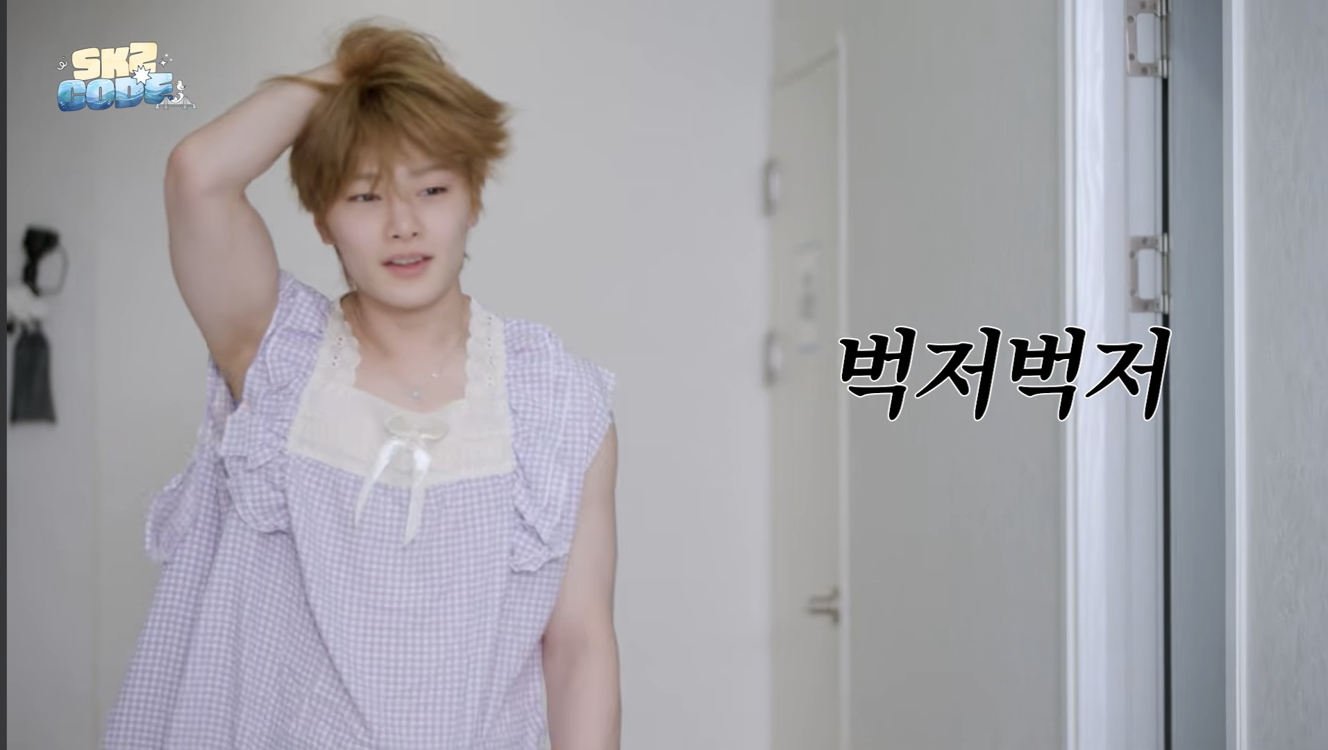 [잡담] 벌칙의상 입고 추노(aka 수박노-오해 노노) 찍은 스키즈들 ㅋㅋㅋ | 인스티즈