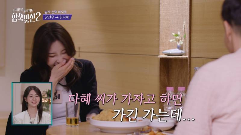 예비 결혼 상대자가 같이 교회 가자면 하면? | 인스티즈