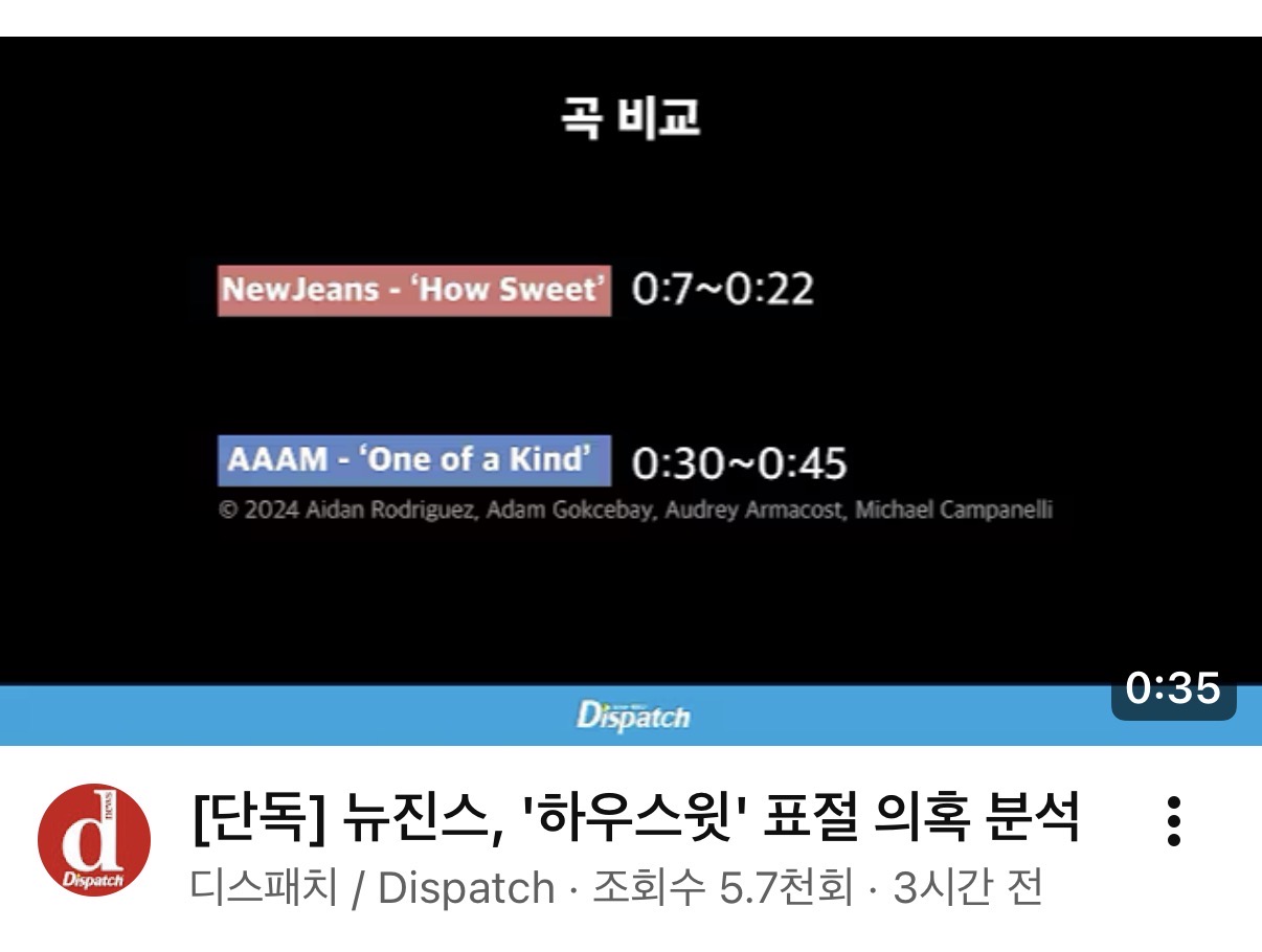 [마플] 디스패치 방탄 덮으려고 아이유 결별 기사 내는 것봐 | 인스티즈