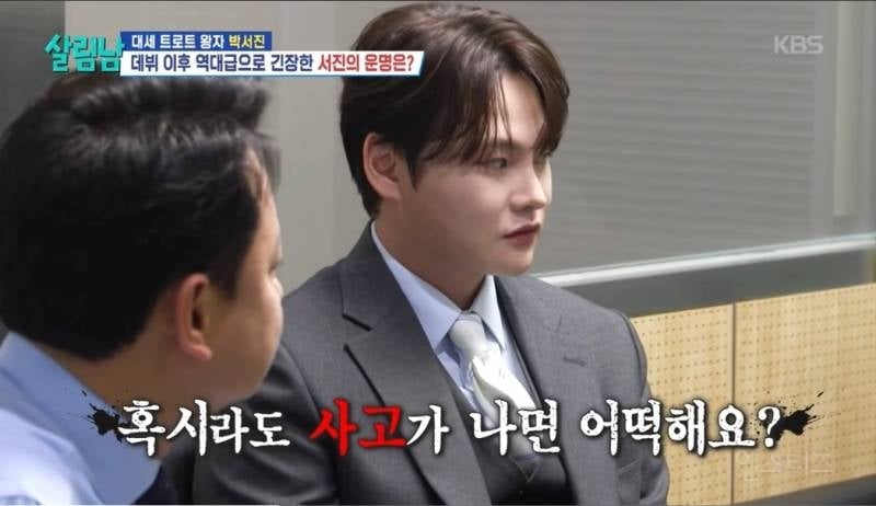 극도의 압박감속에 시사프로그램에 나간 가수.jpg | 인스티즈