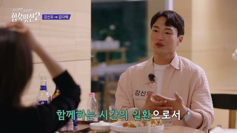 예비 결혼 상대자가 같이 교회 가자면 하면? | 인스티즈