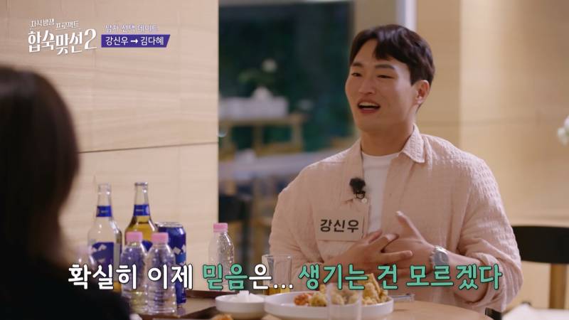 예비 결혼 상대자가 같이 교회 가자면 하면? | 인스티즈