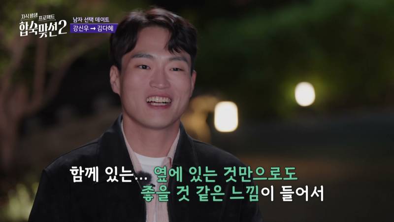 예비 결혼 상대자가 같이 교회 가자면 하면? | 인스티즈