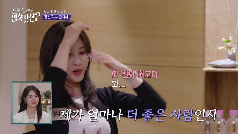 예비 결혼 상대자가 같이 교회 가자면 하면? | 인스티즈