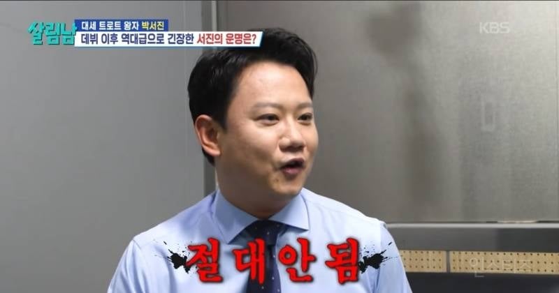 극도의 압박감속에 시사프로그램에 나간 가수.jpg | 인스티즈