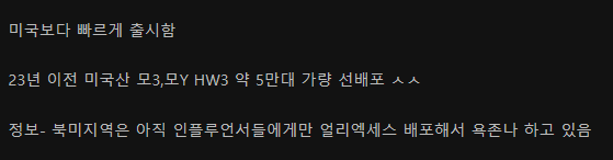 [오피셜] 테슬라 FSD v14 lite 한국 정식 출시 7/10 오늘부터 순차 배포 전세계 최초 ㅅㅅㅅㅅㅅㅅ | 인스티즈