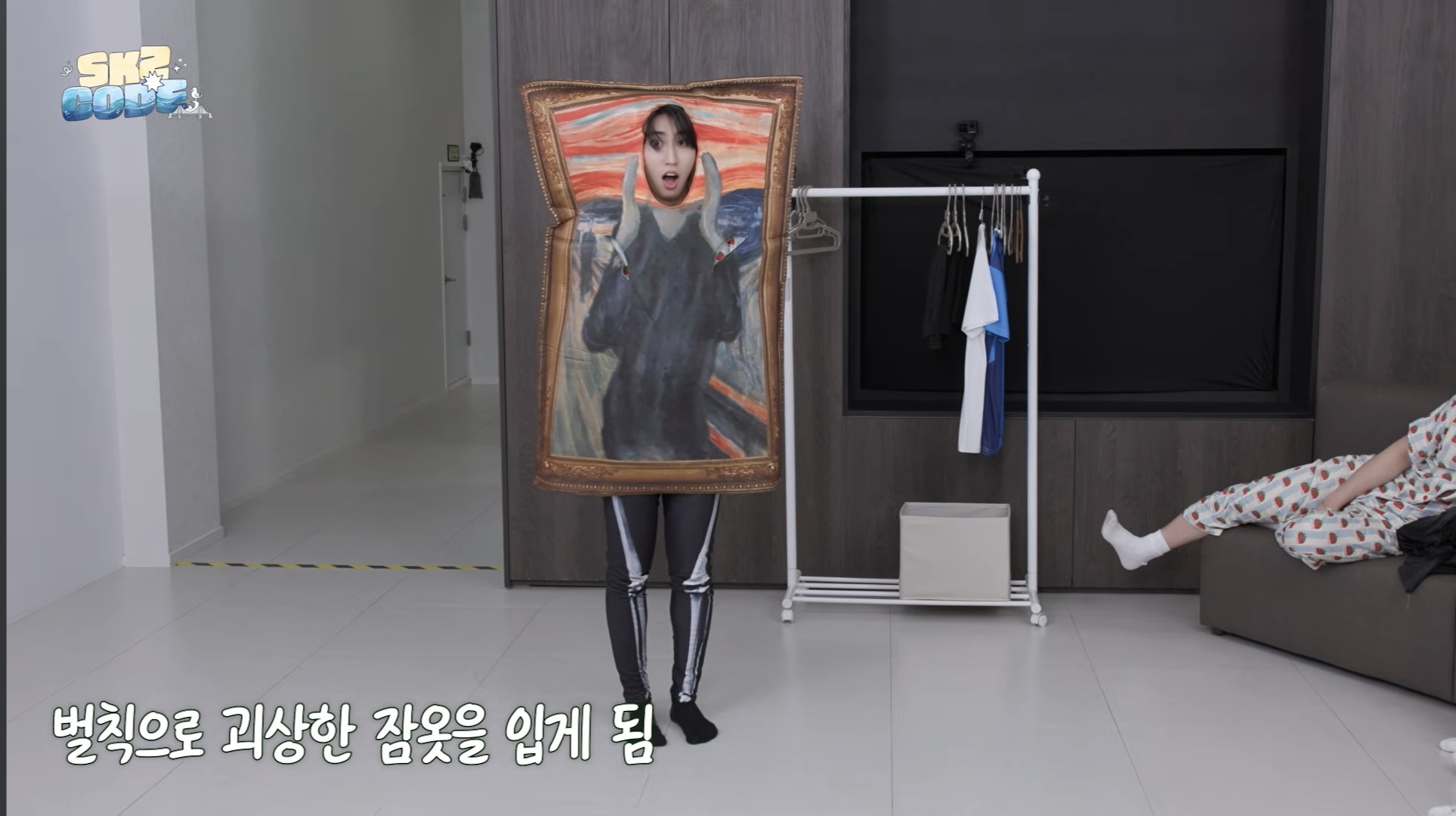 [잡담] 벌칙의상 입고 추노(aka 수박노-오해 노노) 찍은 스키즈들 ㅋㅋㅋ | 인스티즈