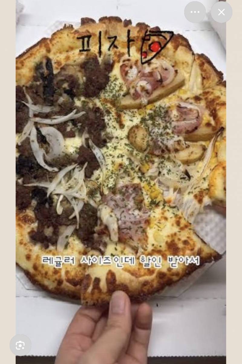 [잡담] 애인있는 익들아 일로와바 | 인스티즈