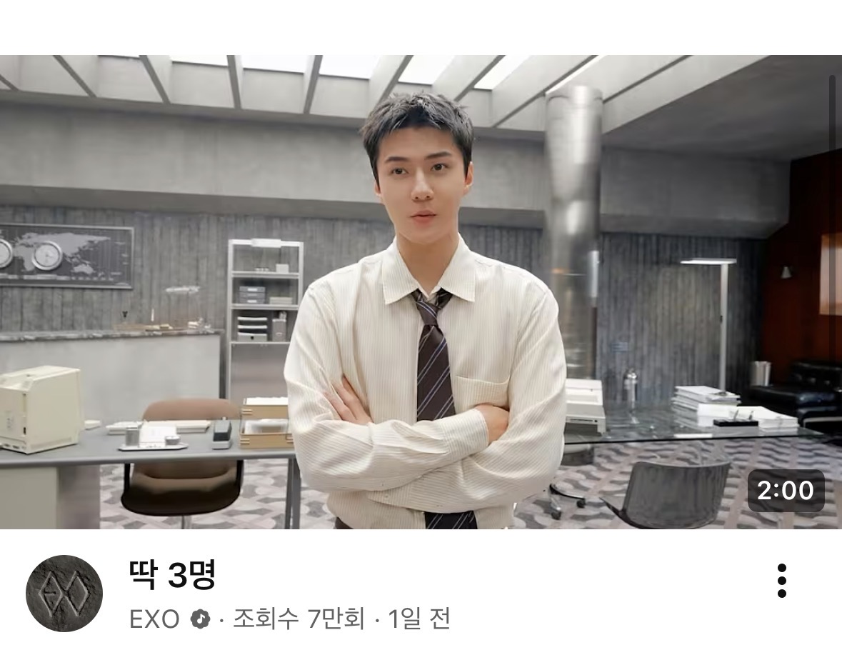 [잡담] 엑소 자컨 제목...ㅋㅋㅋㅋㅋㅋ | 인스티즈